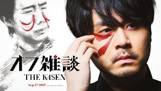 ZETA DIVISIONの配信のサムネイル画像