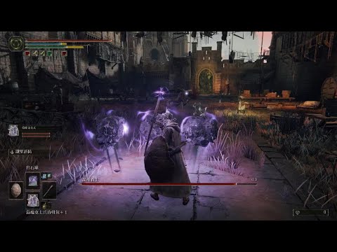 ELDEN RING 熔炉骑士 + 混种战士