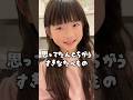 え？なんで？疑問だらけの好きな食べ物ランキング😂👑