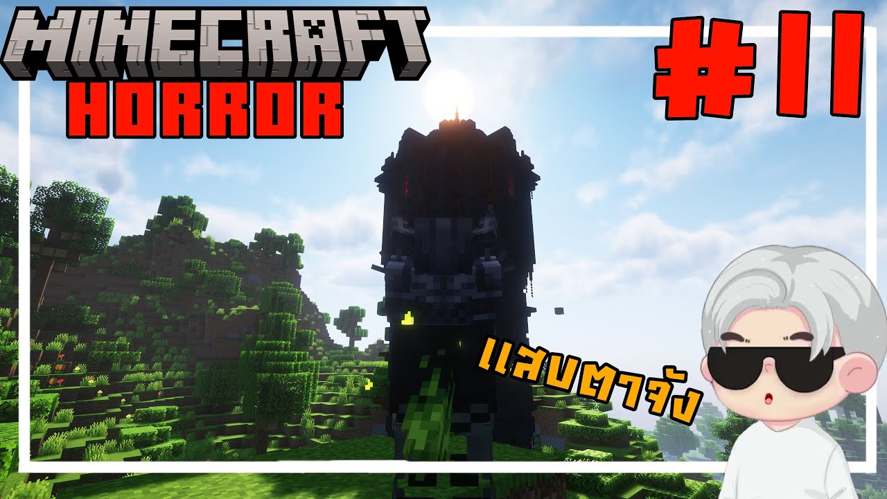 มีสัปหลาดเจอประหลาดๆอีก EP11 [thai] Minecraft horror project - YouTube