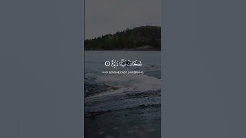 📿✨إذا وقعت الواقعة 🎙️المقرئ : علاء الخليدي 📖سورة الواقعة #دعاء #اكسبلور explore #المصحف #quran