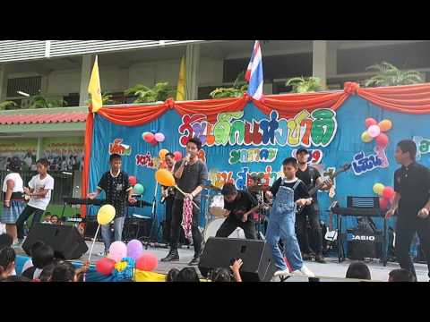 เก็บตกวันเด็ก 2559