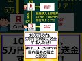 100万修行を楽に達成する方法見つかるw