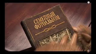 Маша и Медведь- Семейный альбом 69 серия Маша и Медведь- Семейный альбом 69 серия