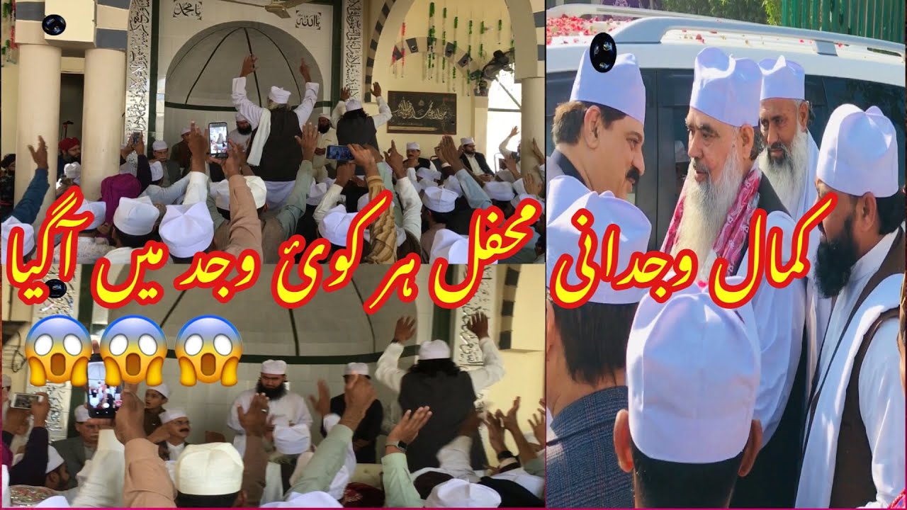 Mahbob Fsd Khawaja Mahboob Elahi Naseem | Mahfil Naat FSD | Hazrat Mahboob Elahi # ...