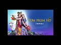 Tum Prem Ho (Reprise) Mp3 Song