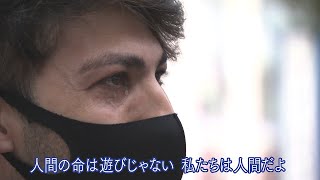 日本にいる“居場所がない”外国人たちが問いかけるもの　【アスミライ プロジェクト】