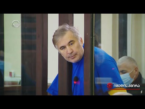 სააკაშვილის ტრაგიკომედია გრძელდება