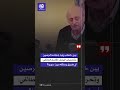 بين خطاب وليد جنبلاط الرصين وتحريض فيصل القاسم الطائفي أي طريق يسلكه دروز سوريا بين خطاب وليد جنبلاط الرصين وتحريض فيصل القاسم الطائفي أي طريق يسلكه دروز سوريا