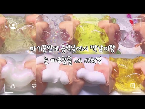 #모구액괴계챌린지 / 마기꾼인데 급식실에서 짝남이랑 눈 마주쳤을 때 대처법 / 대시액 / 대규모 시리즈 액괴 / 시액 / 시리즈 액괴 / 1일3영 ㄹㅈㄷ