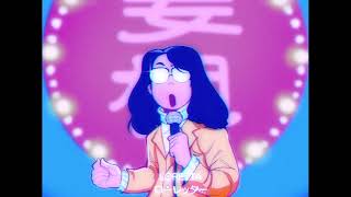 Video thumbnail of "Ginger Root - Loretta (Future Funk)"