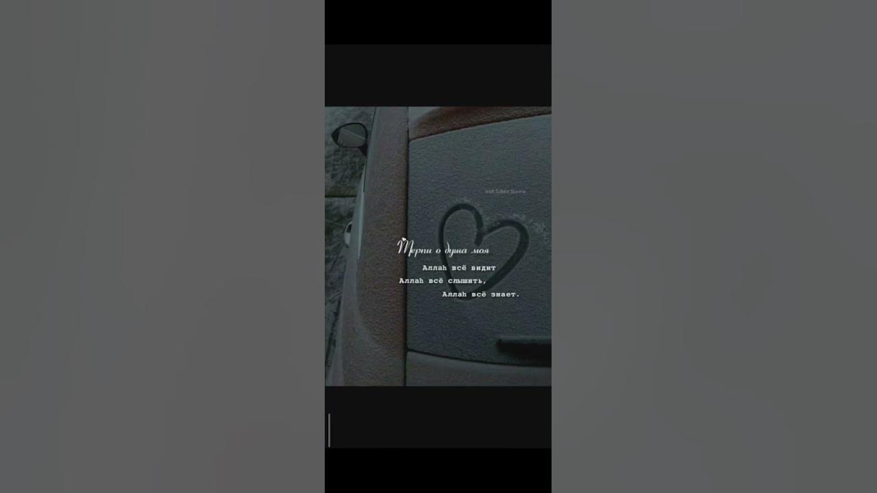 Ля иляха илля ллах 🤲☝️ - YouTube