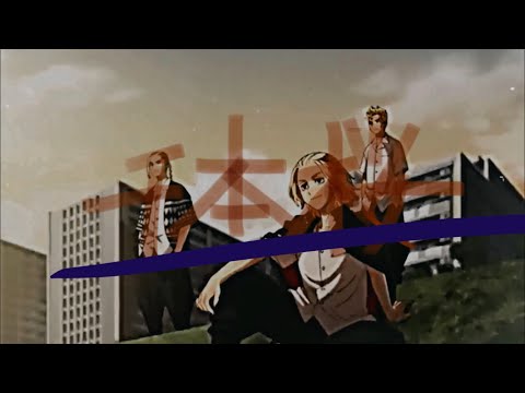 東京リベンジャーズ    ／    動画編集    ／    千本桜