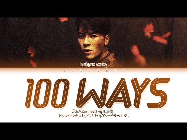 Jackson Wang - 100 Ways (Color Coded Lyrics) class=