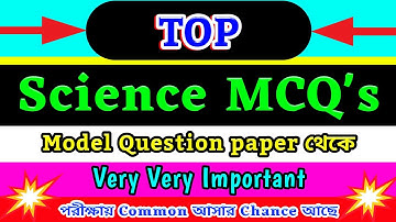 Class 10 Science MCQ