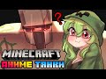 ПОНЕСИ МЕНЯ, СТИВ!~|КРИПЕР-ТЯН VS. ГОЛЕМА (MINECRAFT COMIC) | РУССКИЙ ДУБЛЯЖ [RUS]