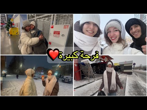 شوفو المفاجأة لي درنا لريتا بمناسبة عيد ميلادها متصوروش شحال فرحات شوفو شنو شرينا من المدينة