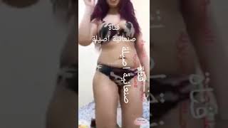 حصري وخاص رقص بالملابس الداخلية على رنين العود لاتنسوا_الاشتراك_في_القناة_وتفعيل_الجرس