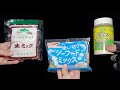 最強の釣り餌をつくろう！「生ミック + シーフードミックス + ガルプパウダー」を組み合わせてみた