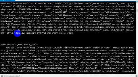 传智播客python就业班 第7阶段 第1节 Python爬虫基础类库 07 urlencode和贴吧小爬虫案例