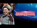 Молодежка | Мафия!