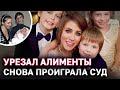 Юлия Барановская: О решении суда и планах адвокатов на алименты Аршавина