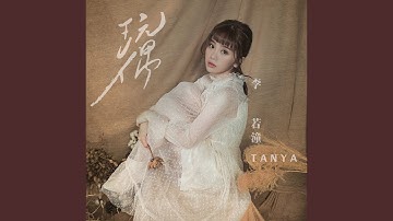 玩偶