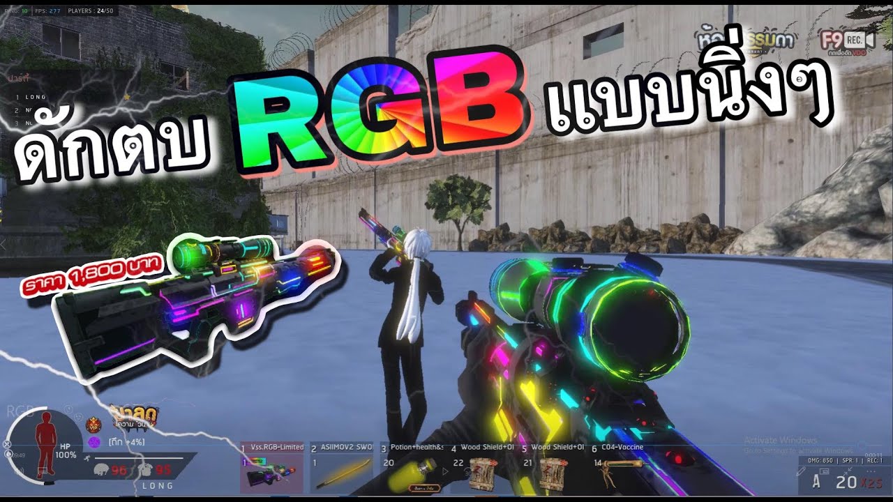 ไออ้วนz : [ Ep.31 ] รอบนี้ทำไมมันมีเเต่ตัวถึกๆครับเนี่ย [ ดักตบ RGB ]