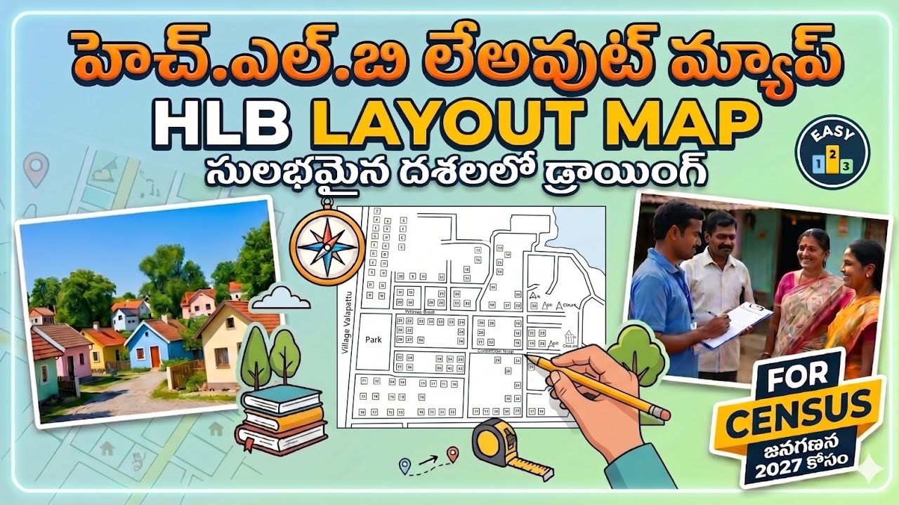 Census Hlb Map Model.pdf How to Draw HLB Layout Map | Census 2027 Layout Map Drawing in Easy 7 ...