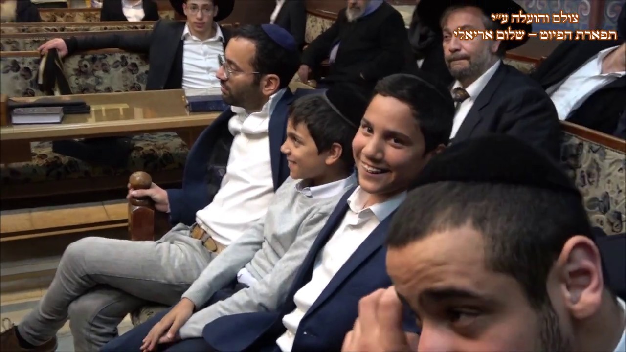 הבדלה הרב אלעזר רז בבהכנ''ס עדס מוצ''ש בא תש''פ עג'אם