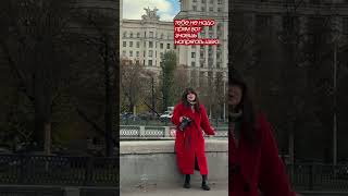 Как проходят мои фотосессии #фотосессия #обучениефото #обработкафото #фотографмосква #москва