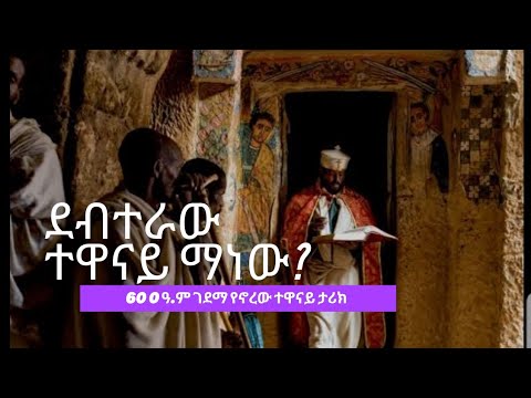 ቪዲዮ: ያልተለመዱ የሠርግ ፎቶዎች ግምገማ