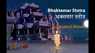 Bhaktamar Stotra Movie |  Learn Stotra Meanings with Animation | Purely Pronounced