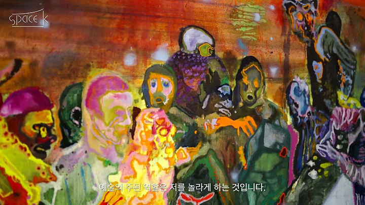 [Space K Seoul] Interview with Daniel  Richter