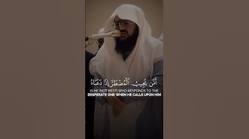 ما شاء الله تلاوة رائعة خاشعة تريح القلوب بصوت ساحر ينسيك الحزن و الهم