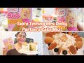 🍌TASTE TESTING DOLLY PARTON'S DUNCAN HINE'S SOUTHERN STYLE BANANA CAKE!🎂  COME SEE MY REVIEW!🍰