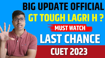 BIG OFFICIAL UPDATE CUET 2023 | General Test मुश्किल लग रहा है ? Must Watch Video for all #cuet2023