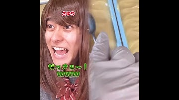【末路コント】真似ばっかしてくる女の末路#shorts#youtube#pov #fyp #fypシ #foryou #foryoupage #funny #viral