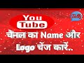 how to change youtube channel name and logo।By Govind Talks