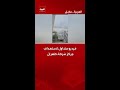 فيديو متداول لاستهداف مركز شرطة طهران