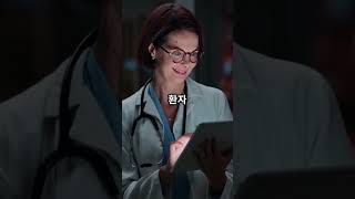 “AI가 음악으로 뇌사자 깨웠다고? 실화냐;;”#AI기적  #이거실화냐  #실화썰  #뇌사자  #의식회복  #음악치료  #AI스피커  #AI스토리  #shorts  #충격실화