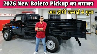2026 New Mahindra Bolero Pickup 1.4 Launch | Bolero Pickup 1.3 vs 1.4 | Bolero pickup New model |