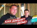 🏠Правильная система вентиляции в Сочи❗ Краткая инструкция по установке вентиляции в частном доме❗