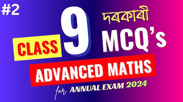 Class 9 Important MCQs Advanced Maths for Annual Exam 2024 | Kamrup District|PDF Download| PiAssam