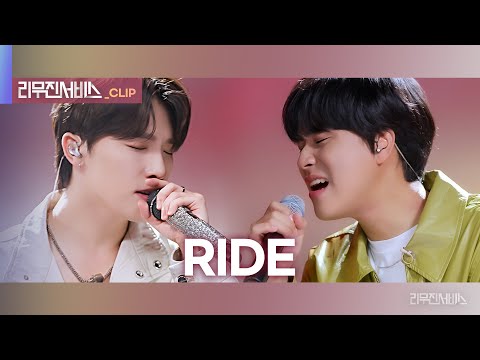 [SPECIAL VIDEO] DINO - Wait