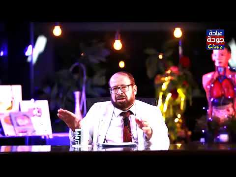 فطام الرضيع دكتور جودة محمد عواد دكتور جودة محمد عواد