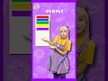 Learning Colors | TigiBoo #kidseducation #shorts