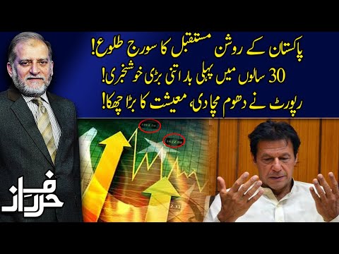 Harf e Raaz with Orya Maqbool Jan | Full Program | 27 May 2021 | Neo News