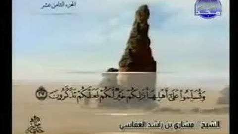 024  سورة النور كاملة الشيخ مشاري العفاسي