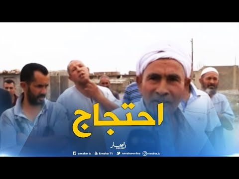 باتنة سكان زانة أولاد السبع يحتجون بسبب معالم الموقع الأثري العالمي زانة الجديدة